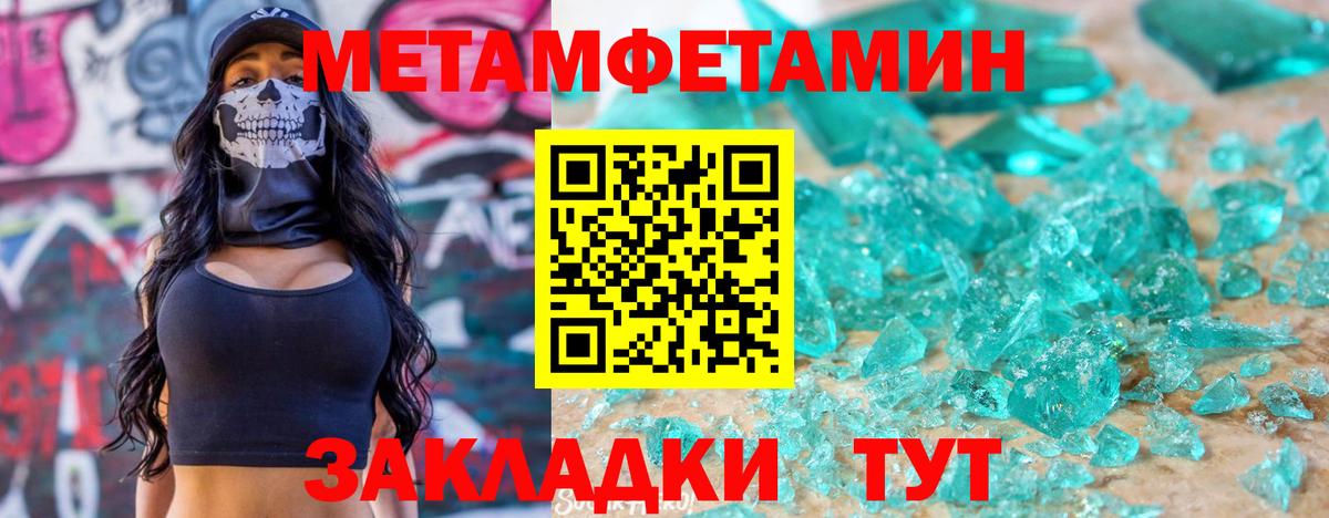 Amphetamine 98%  АМФ  Иваново  Вход с VPN  Амфетамин 