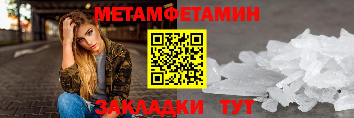 Амфетамин Premium Иваново