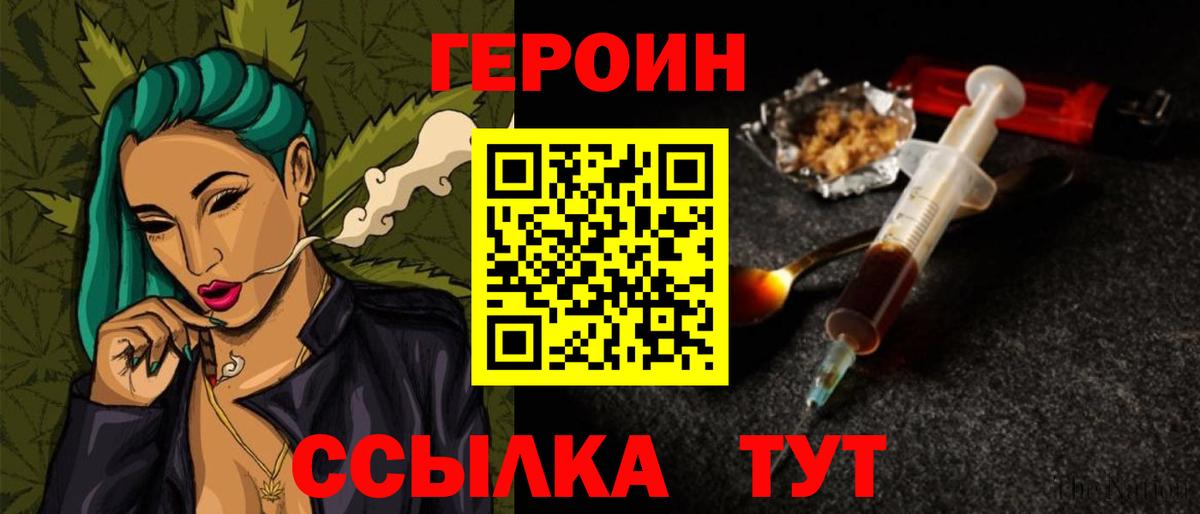 Каннабис Иваново