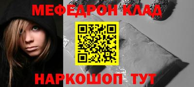 бутират Ливны