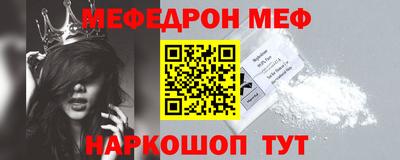эйфоретик Ликино-Дулёво