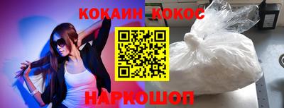 бутират Ливны