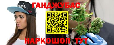 бутират Ливны