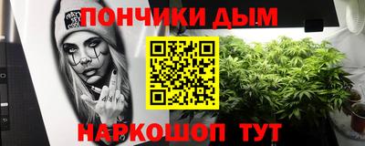 мефедрон Усть-Джегута