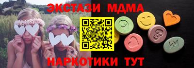 mdma Уссурийск