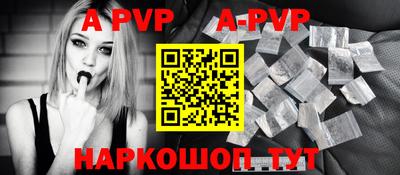 прущая мука Малоярославец