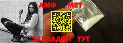 бутират Ливны