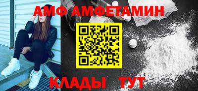 apvp Мариинск