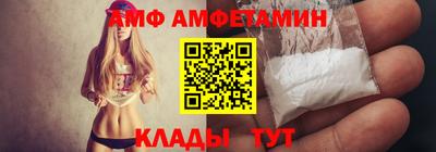 прущая мука Малоярославец