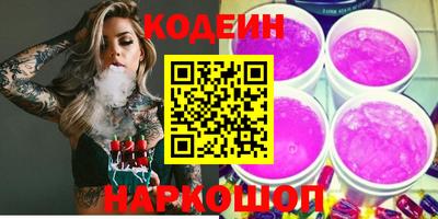 PSILOCYBIN Лесосибирск