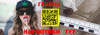 бутират Ливны