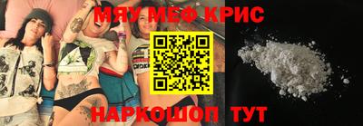 прущая мука Малоярославец