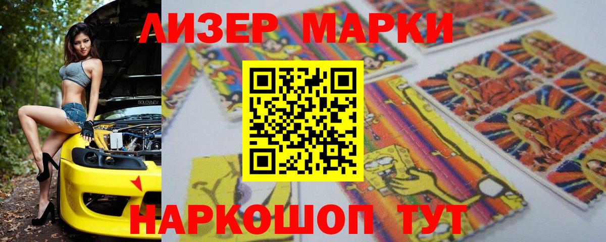 Иваново  Лсд 25 экстази ecstasy  Вход с VPN 
