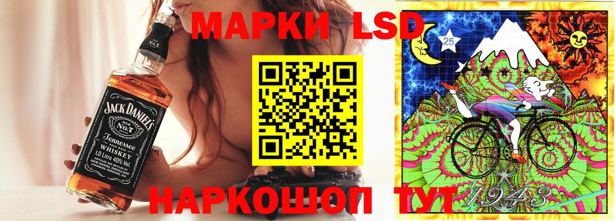 купить  цена  Марки NBOMe 1500мкг  Вход с VPN  Иваново 