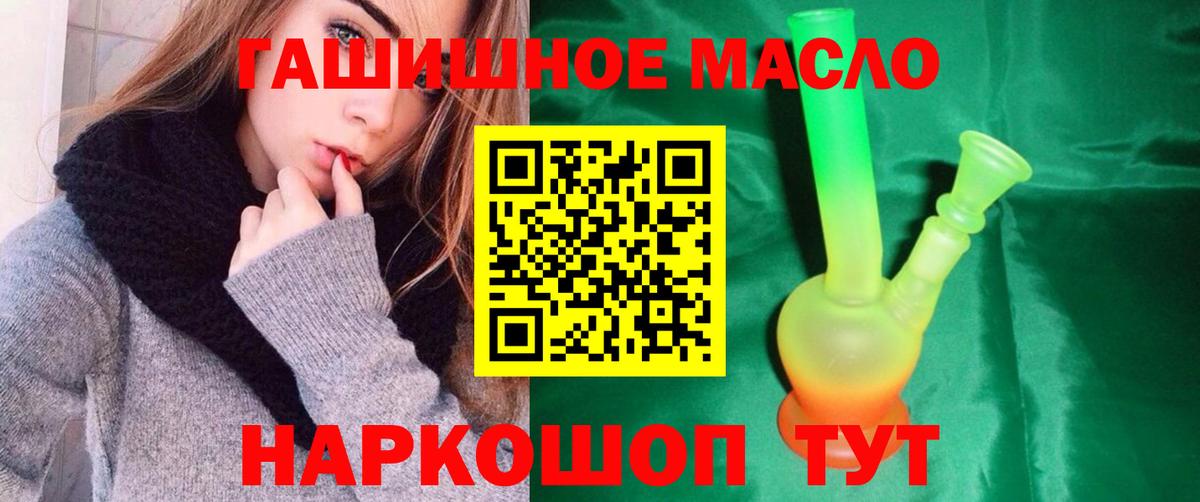 Наркошоп  Гашиш  Alpha PVP СОЛЬ кристаллы  Мефедрон кристаллы  Иваново  MDMA  Вход с VPN  Меф МЯУ МЯУ  ГАШ 