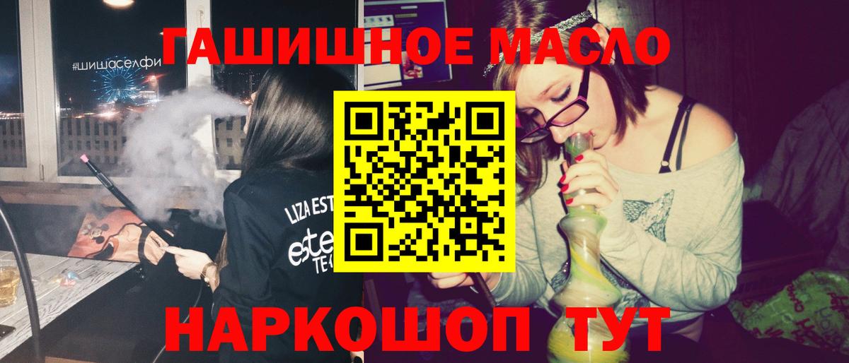 Дистиллят ТГК вейп с тгк Иваново
