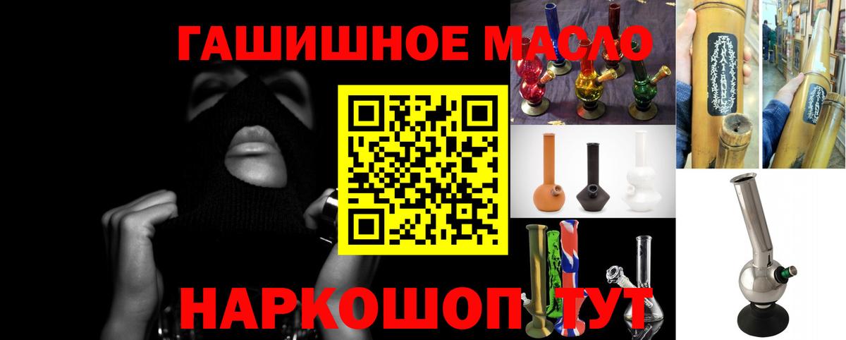 Дистиллят ТГК Wax  ТГК вейп с тгк  хочу наркоту  Иваново  Вход с VPN 
